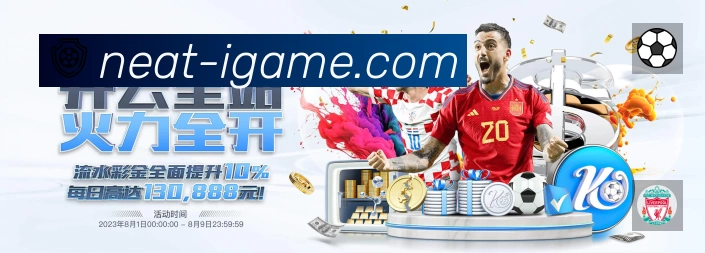 爱游戏APP 官方推荐图