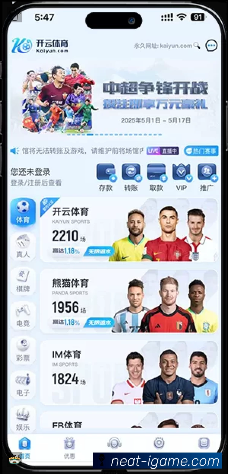 用户头像